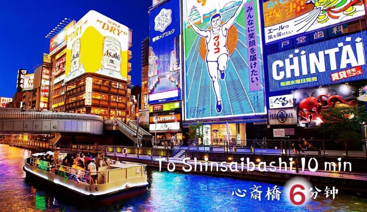 Yoshidoku Inn - Domome1 Осака Экстерьер фото