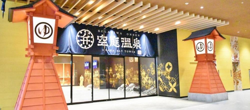 Yoshidoku Inn - Domome1 Осака Экстерьер фото