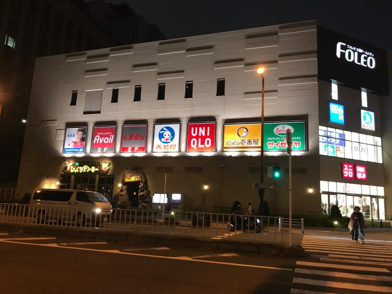 Yoshidoku Inn - Domome1 Осака Экстерьер фото